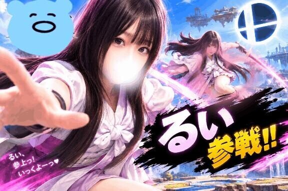 よっしゃああああ?