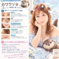 当たってる?