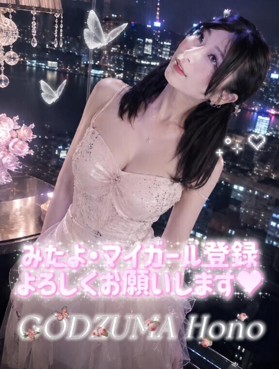 まいがっ?