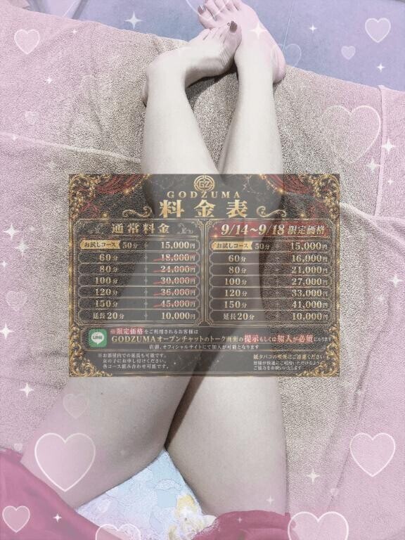 ?ゆう/??なんと！?
