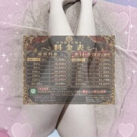 ?ゆう/??なんと！?