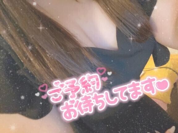 ?また明日?