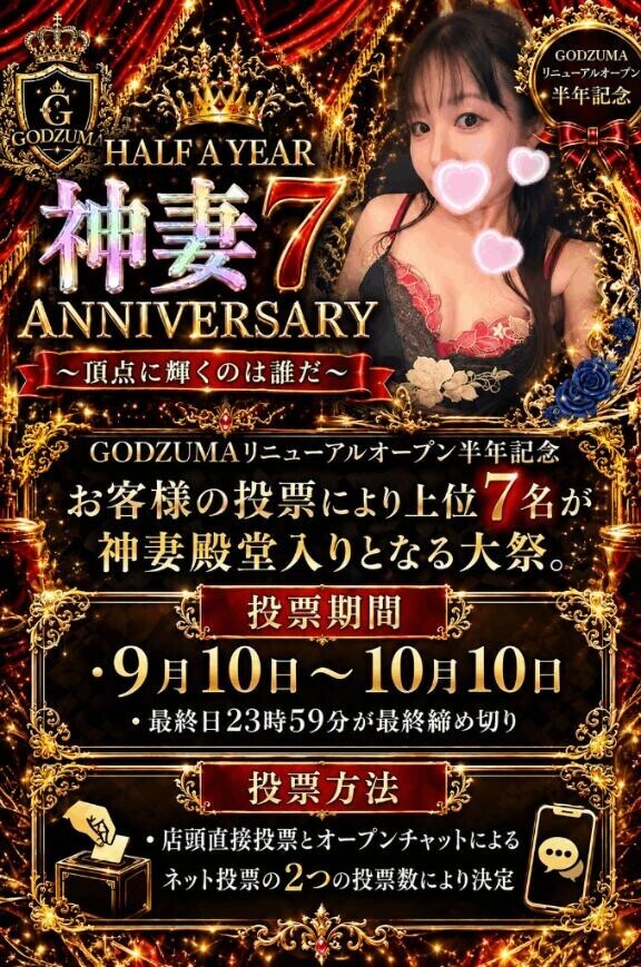 お部屋争奪戦