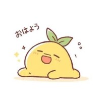 おはよう??