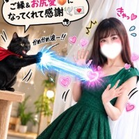 ありがとう?