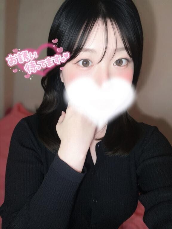 大興奮…??