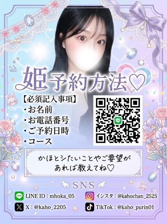 出勤時間について???