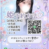 出勤時間について???
