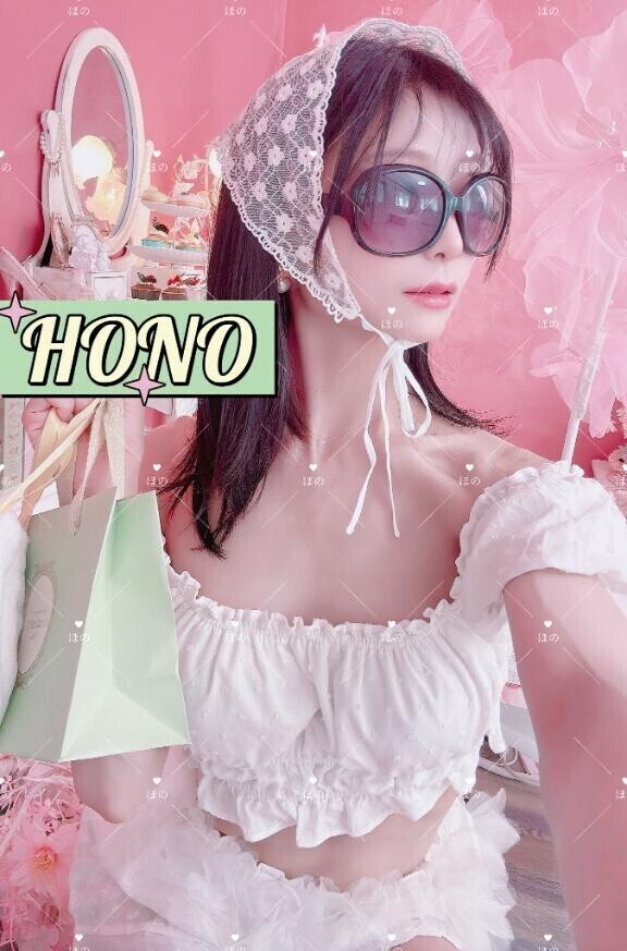 なるほど
