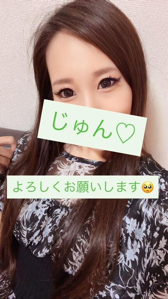 28日から