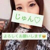 じゅん