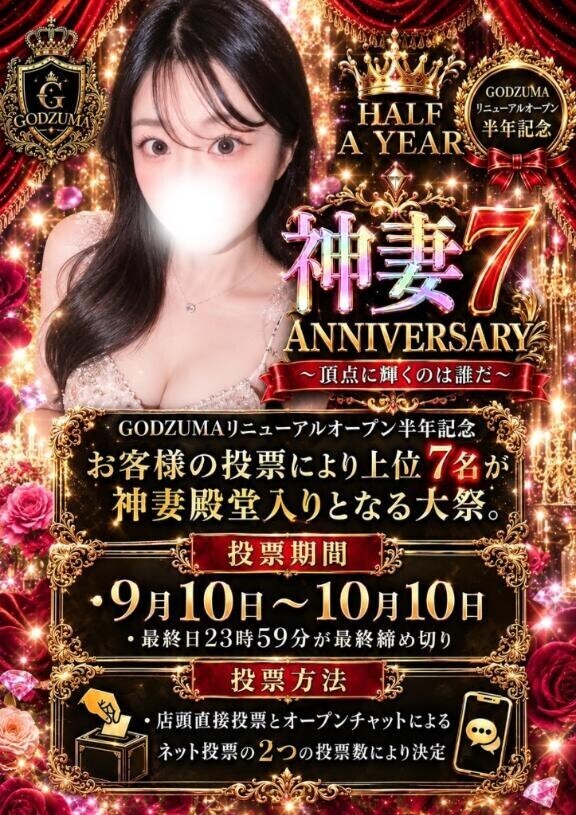 後悔させない??
