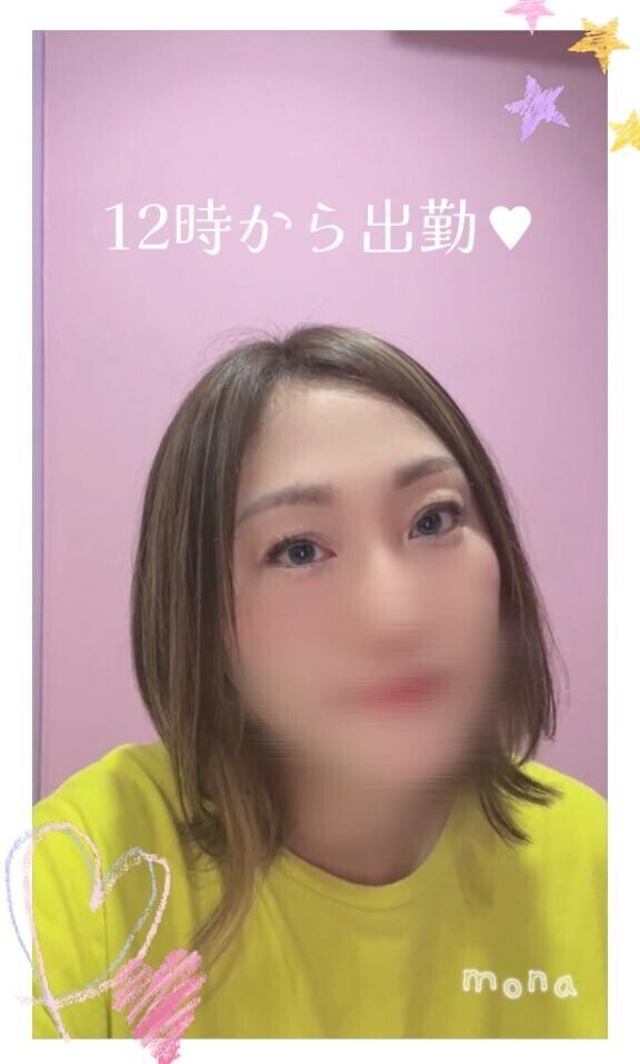 色んな欲求不満の話し?