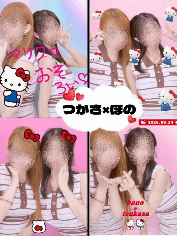 双子??♀???