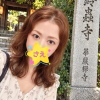 さえ