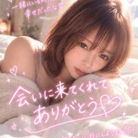 初日からありがとう??