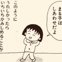 今日も1日