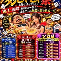 コムタンスープ??