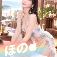 椎名桔平