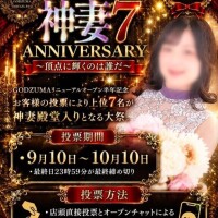 出られてないのにこんなお願いしていいですか？