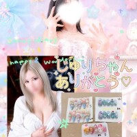 おちゅめ?
