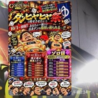 また?…?