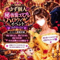 個人?ハロウィンコスプレ?