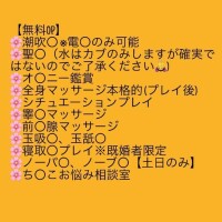 【無料OPはこちら??】こちらも是非?