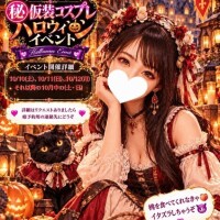 個人?仮装ハロウィンイベント