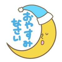 [お題]from:くろさん
