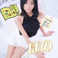 前代未聞withつかさちゃま?