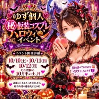 違う違うソコじゃない??