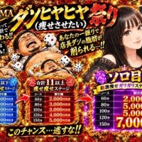 まだやってるよ?