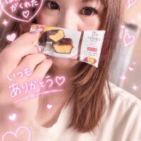 ほのちゃんから?
