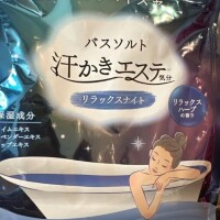 [お題]from:汗が止まらんさん