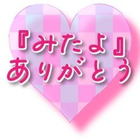 沢山