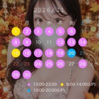 絶対見て??