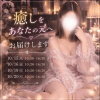 知って欲しいな?
