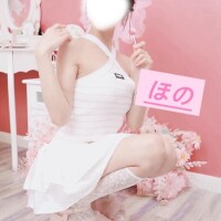 きえたので?