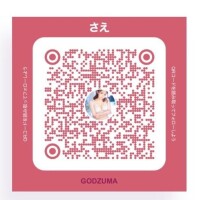 ?23日（金）