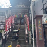 お守りください?