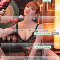11月のご案内