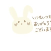 先週