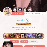 お願い???
