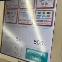 ？！