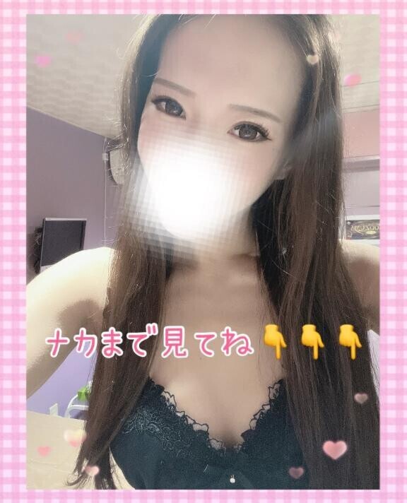?ゆう/珍しく?