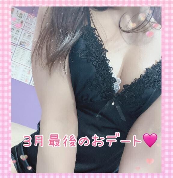 ?ゆう/何故か急に?