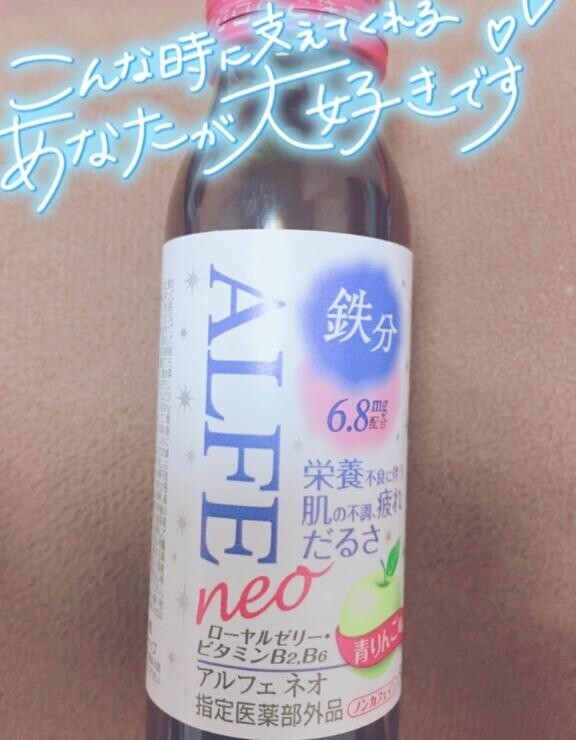 ??あつーいのが欲しい??