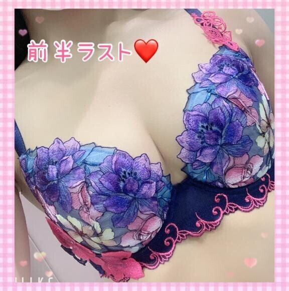?ゆう/平日レア?