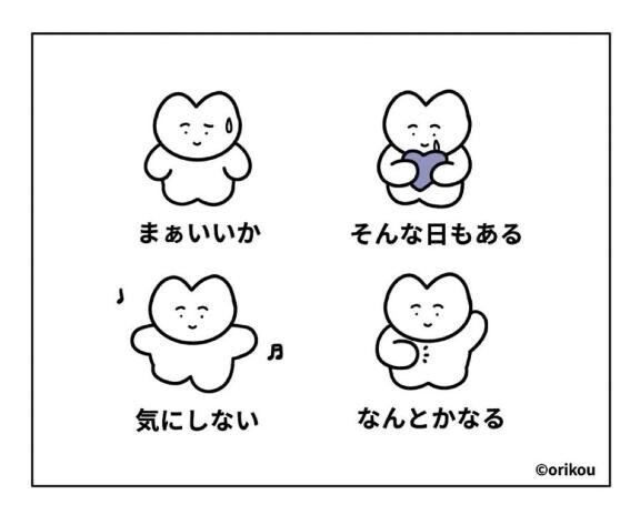 ちあ～んっを守るウォンナ...?